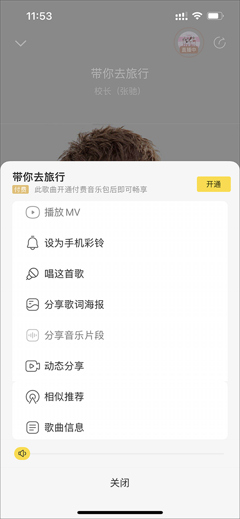 酷我音乐