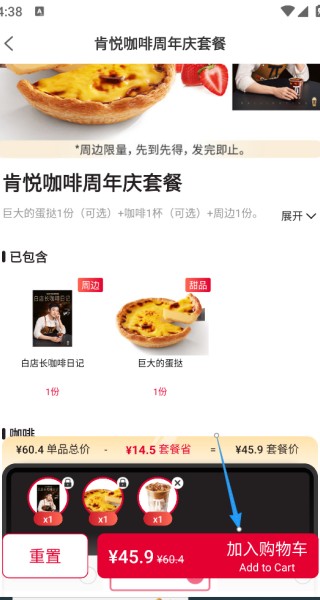 百胜百宝箱
