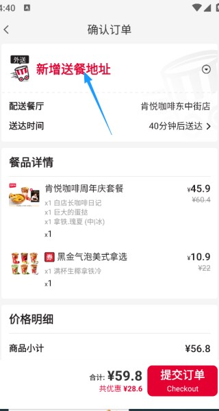 百胜百宝箱