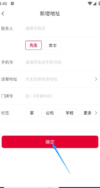 百胜百宝箱