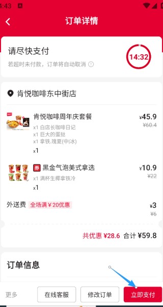 百胜百宝箱