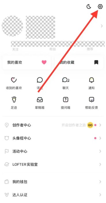 lofter老福特