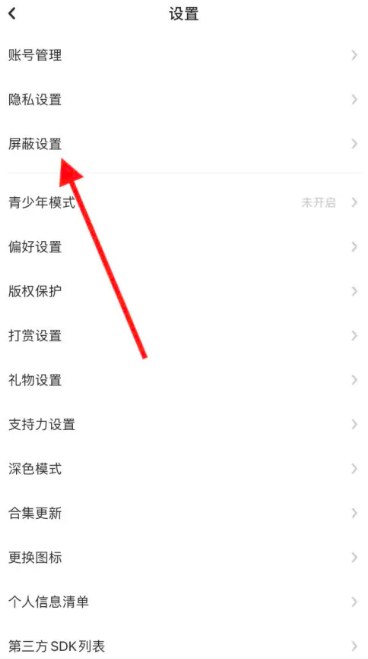 lofter老福特