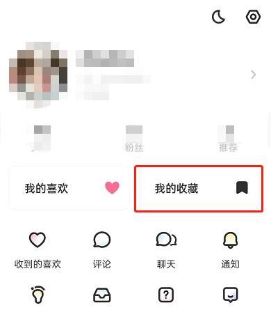 lofter老福特