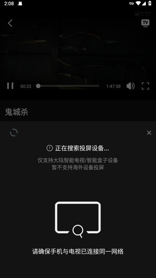瓜子影视安卓版