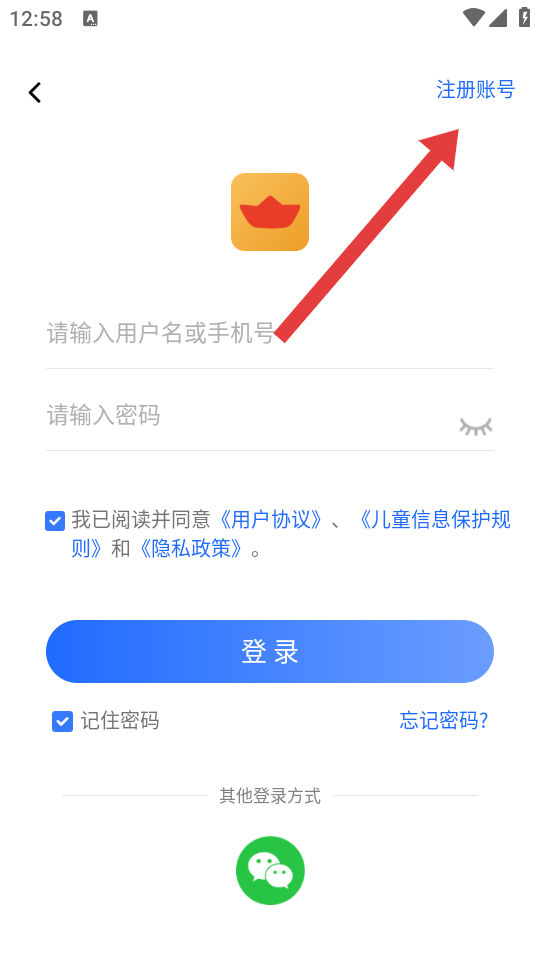船讯网船舶动态
