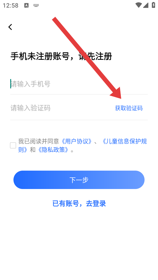 船讯网船舶动态