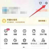 百度天气预报