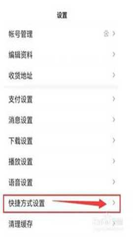 百度天气预报