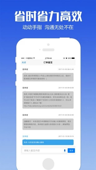 代练通游戏平台