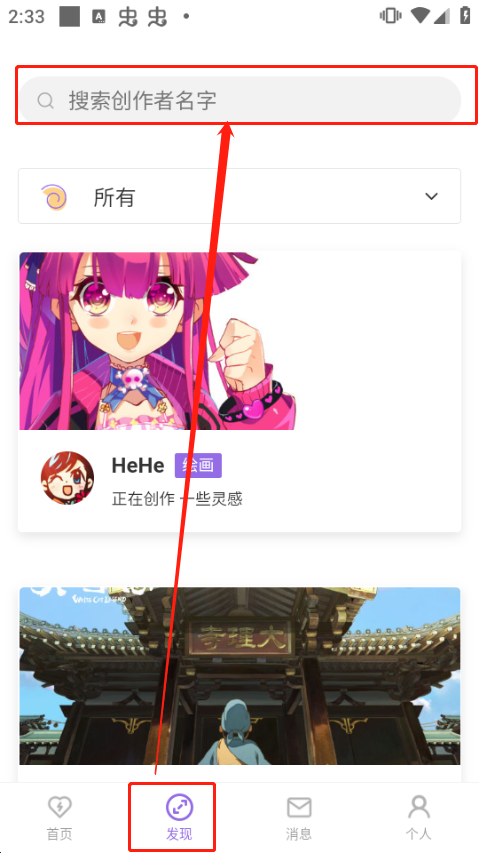 爱发电平台