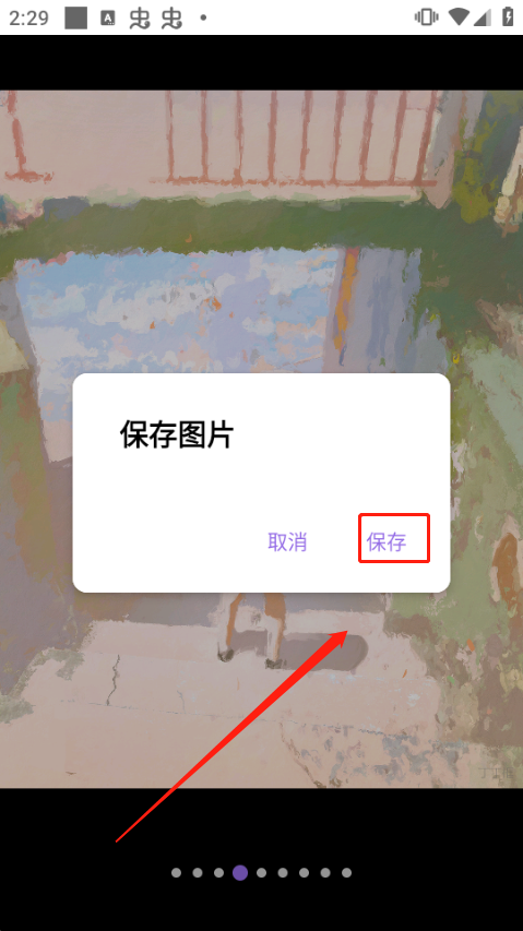 爱发电平台