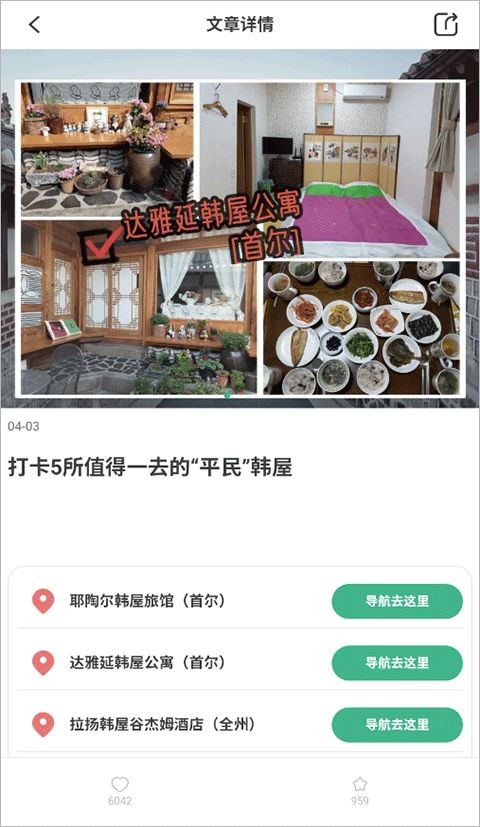 出境易安装新版本