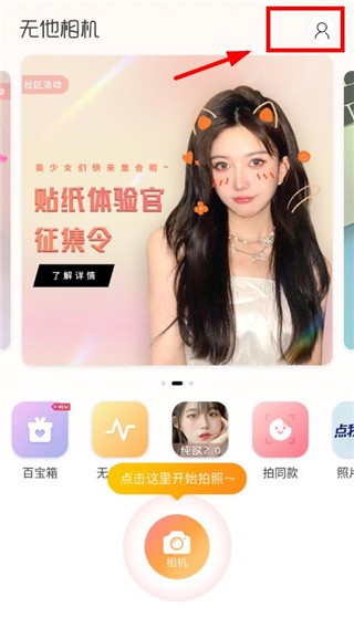 怎么去水印配图1