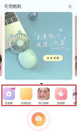 怎么去水印配图4