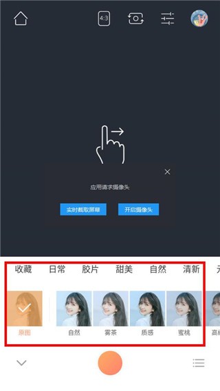 怎么去水印配图5