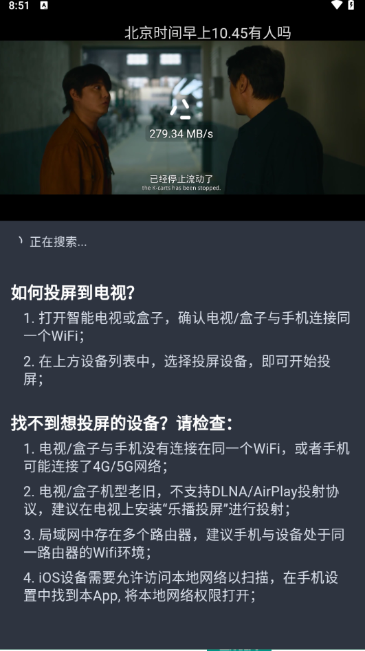 电影驿站app