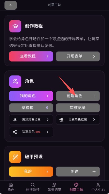 vsoul安卓版