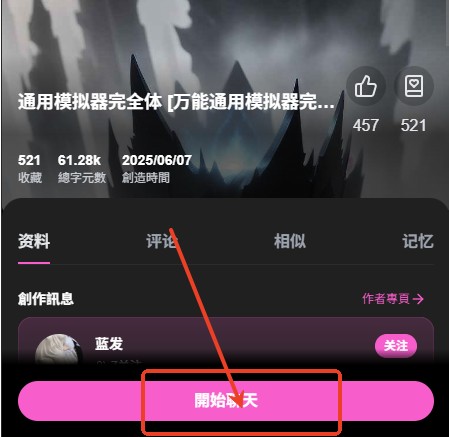 vsoul安卓版