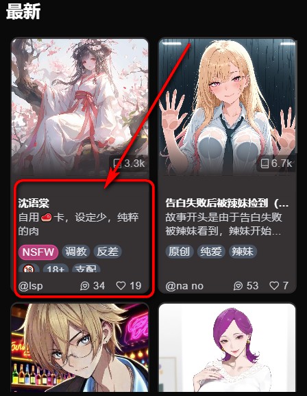 vsoul安卓版
