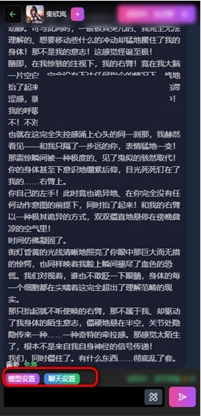 vsoul安卓版