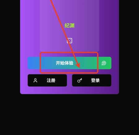 vsoul安卓版