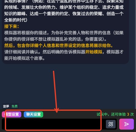 vsoul安卓版