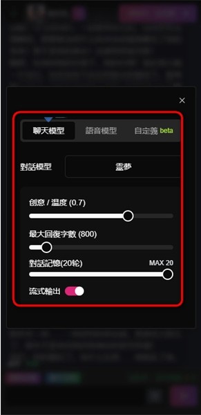 vsoul安卓版
