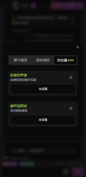 vsoul安卓版
