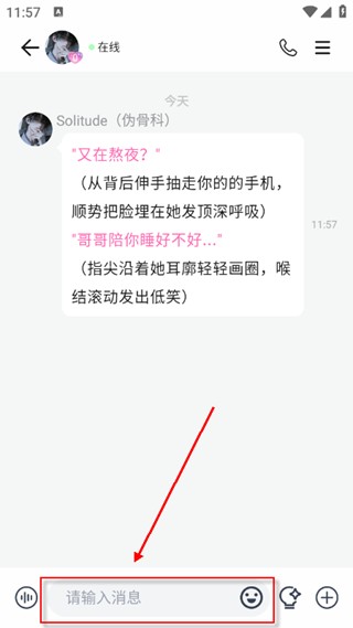 yason雅颂
