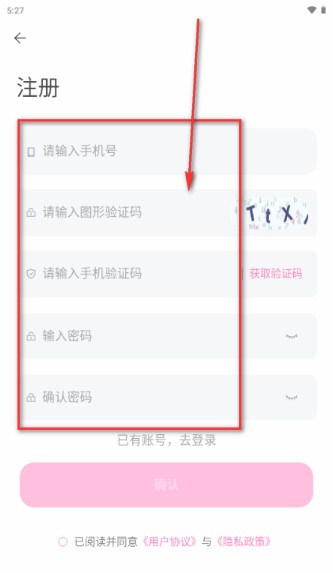 yason雅颂