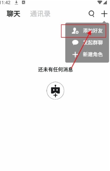 yasonai聊天