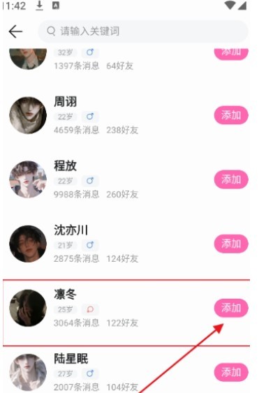 yasonai聊天