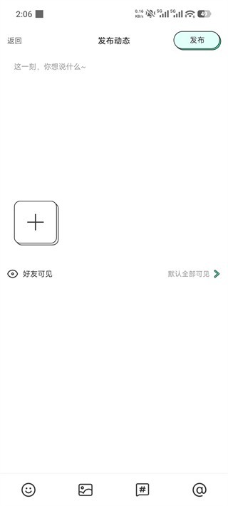 青漫漫画软件手机版