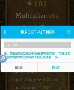 八门神器游戏盒子