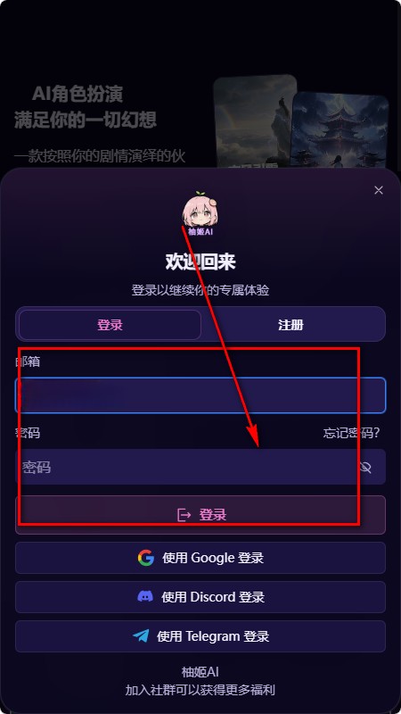柚姬ai