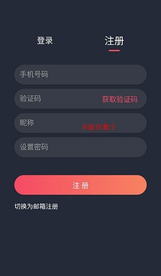 泰剧兔正版app