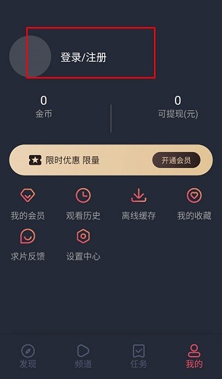 泰剧兔正版app