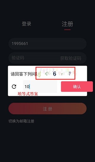 泰剧兔正版app