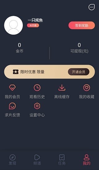 泰剧兔正版app