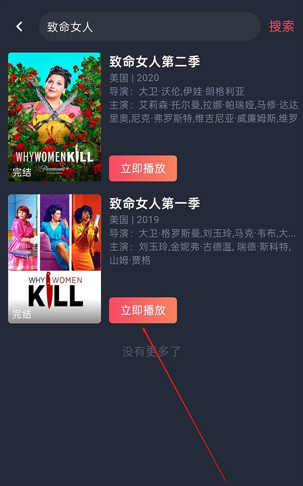 泰剧兔正版app