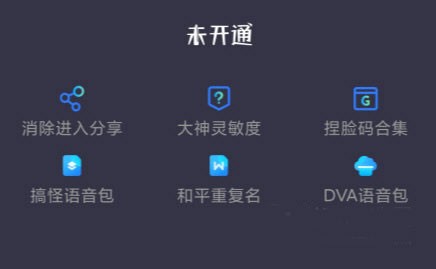 画质大师120帧和平精英