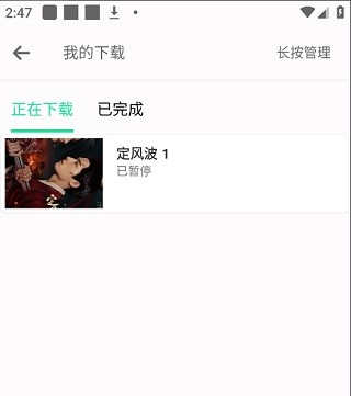 光影追剧免费版