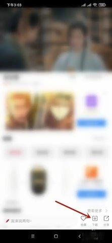 达达兔app手机版