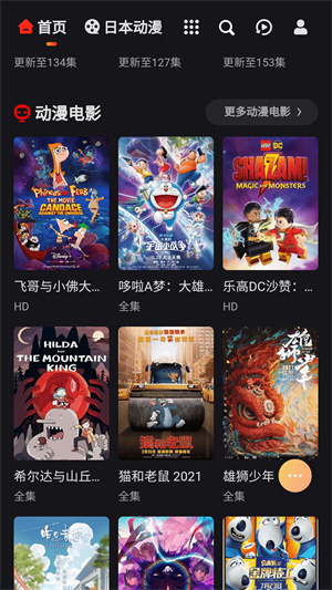 mx动漫TV版