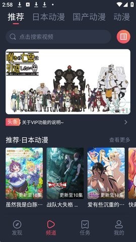 mx动漫TV版