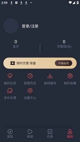 mx动漫TV版