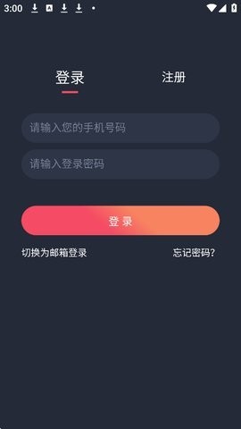 mx动漫TV版
