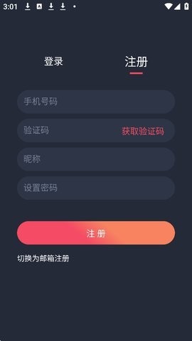 mx动漫TV版