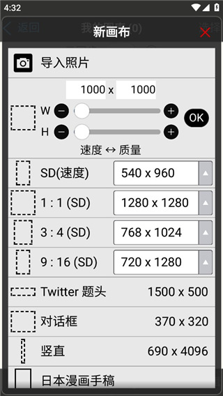 爱笔思画x旧版本